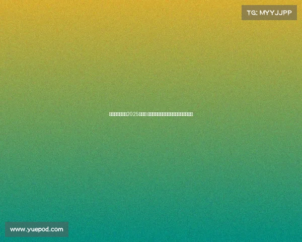 纳达尔宣布参加2025年法网 计划在罗兰加洛斯上演职业生涯最后一舞